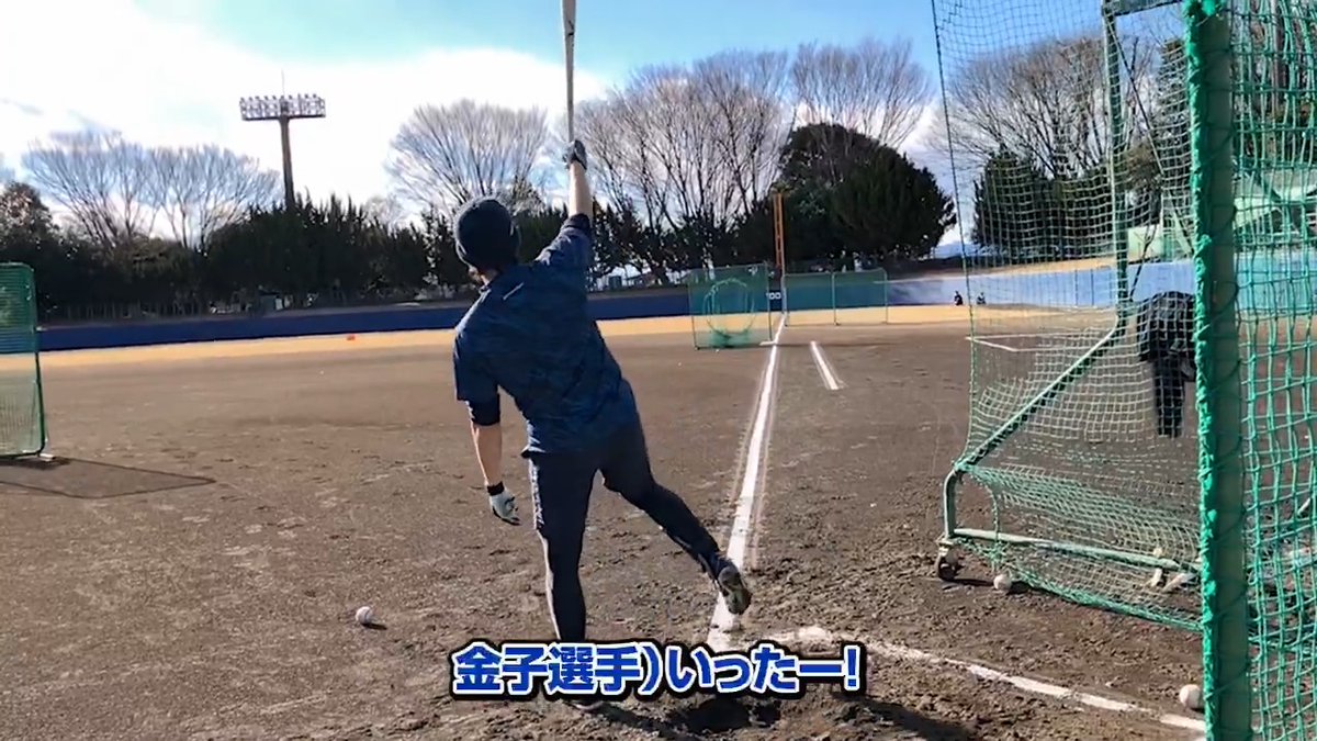 自主トレ中の #金子功児 選手からメッセージ！ 「体もしっかり強くなった」と、充実した練習を送れているようです！ #埼玉西武ライオンズ #seibulions