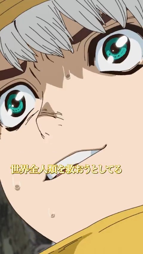 ／ 最終クールに向けて—— 本日より第2期名シーンプレイバック🎬 ＼ 「…まさかあの石！」 第7話「極秘のミッション」より 『Dr.STONE SCIENCE FUTURE』 第3クールは2026年4月放送！ そのほか名シーンは TikTokでも公開中！🚀 #DrSTONE