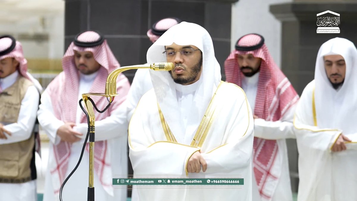 قام هذا الدين على اليسر ورفع الحرج والمشقة عن العباد، فلا يكلفهم الله إلا ما يطيقون، ولا يحاسبهم على ما لا يستطيعون ﴿لا يُكَلِّفُ اللهُ نَفسًا إِلّا وُسعَها لَها ما كَسَبَت وَعَلَيها مَا اكتَسَبَت..﴾. تلاوة فضيلة الشيخ أ.د. #ياسر_الدوسري من صلاة المغرب 4 شعبان 1447هـ.