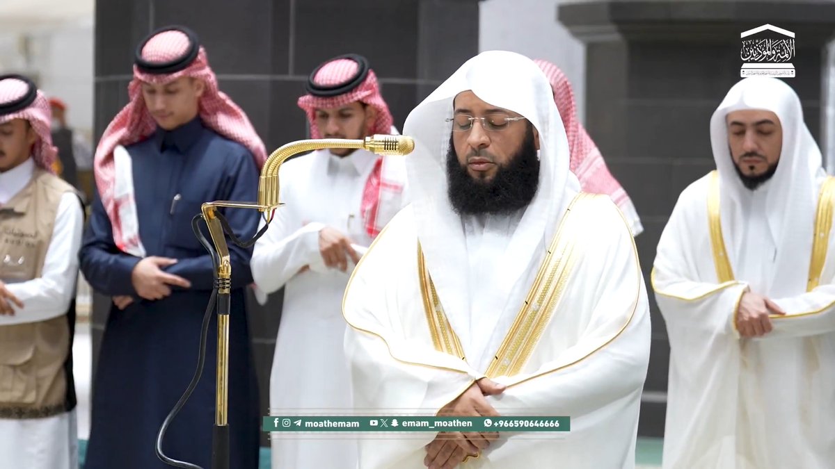 الجنة هي مستقر المؤمن؛ لما فيها من النعيم والسلامة من المصائب والهموم ﴿وَاللهُ يَدعو إِلى دارِ السَّلامِ وَيَهدي مَن يَشاءُ إِلى صِراطٍ مُستَقيمٍ﴾. تلاوة فضيلة الشيخ #بدر_التركي من صلاة العشاء 4 شعبان 1447هـ.