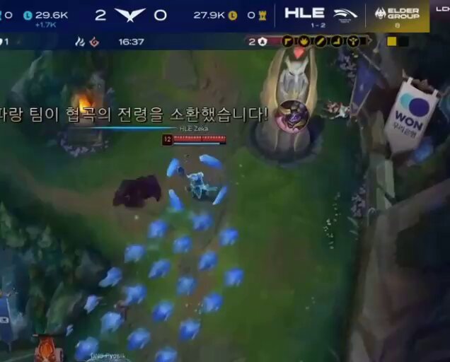 Rift Herald has evolved.