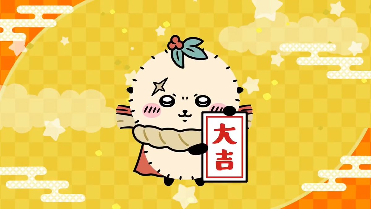 ╭━━━━━━━━━╮ 🎍新春衣装🎍 ラッコ ╰━━━━━━━━━╯ ラッコの新春衣装をご紹介✨ しめ縄と南天でおめかし！ おみくじで危ないヤツを討伐します💥 #ちいぽけ #ちいかわぽけっと #新春ちいぽけ