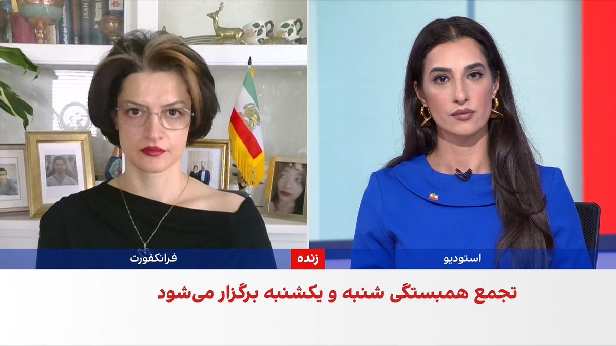 در پی درخواست شاهزاده رضا پهلوی و بر اساس فراخوان‌های منتشر شده، ایرانیان در روزهای شنبه و یکشنبه از استرالیا تا کانادا و از کشورهای اروپایی تا آمریکا گردهمایی و راهپیمایی برگزار می‌کنند. گفت‌وگو با فروغ کنعانی، پژوهش‌گر جامعه‌شناسی