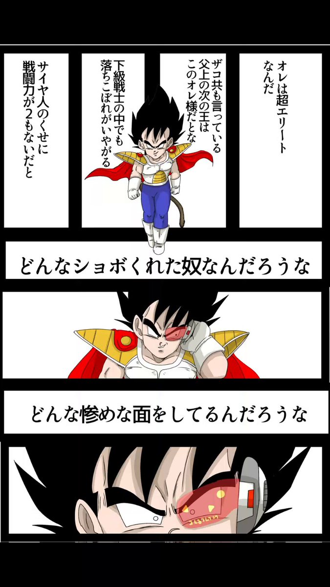 勝手ながら声をつけさせてもらった 元絵をもっとRTとフォローをしろ