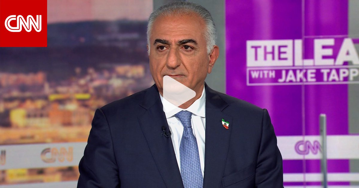 نجل شاه إيران المخلوع يدعو إلى شن غارات جوية أمريكية لإسقاط النظام الإيراني