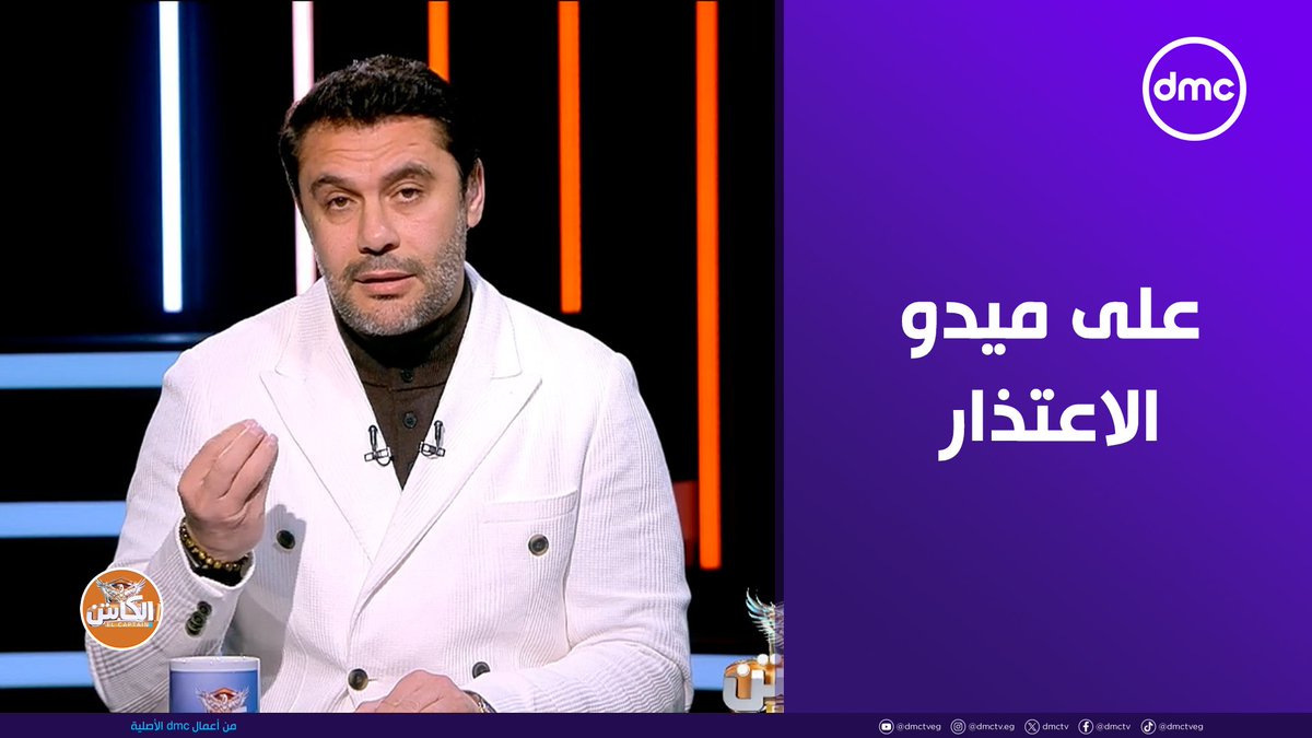 قلت اجيب ارقام ميدو يعني حب استطلاع مش اكتر مقصدش حاجة يعني😂😂😂