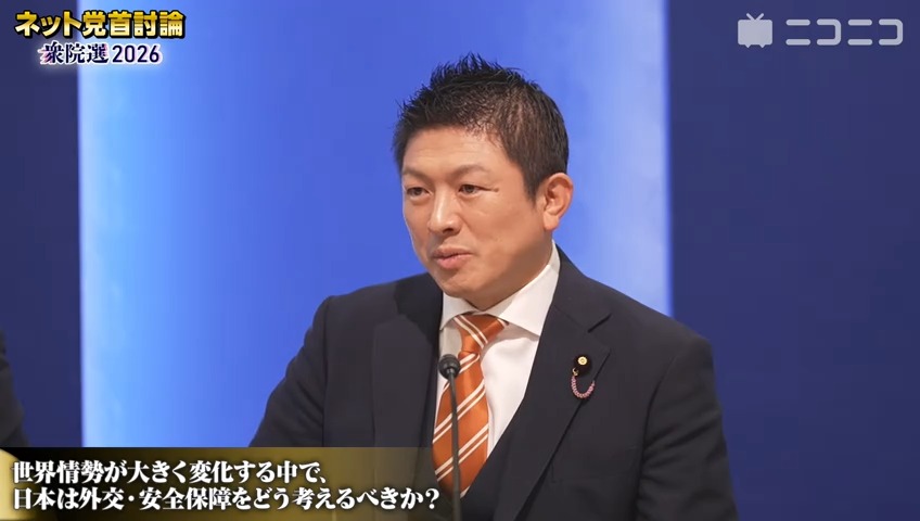 【ネット党首討論:外交・安全保障】参政党・神谷宗幣代表「梯子を外されないようにアメリカの動きを見ながら、中国やロシアともただ敵対ではなく裏で交渉しながら軍事衝突が絶対起きないような外交体制」「核の議論も決してタブーにせず、抑止力」「デジタル戦争を戦い抜く体制」 #参政党 #衆院選2026