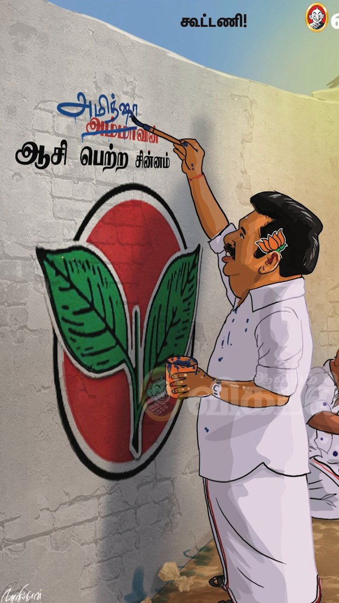 10 வருஷத்துல இவ்வளவு துரோகங்கள் நடந்திருக்கா? மறந்துடாதீங்க மக்களே! 😰 தமிழகத்தின் உரிமைகள் ஒவ்வொன்றாகப் பறிபோன அந்த 10 ஆண்டுகளை மறக்க முடியுமா?