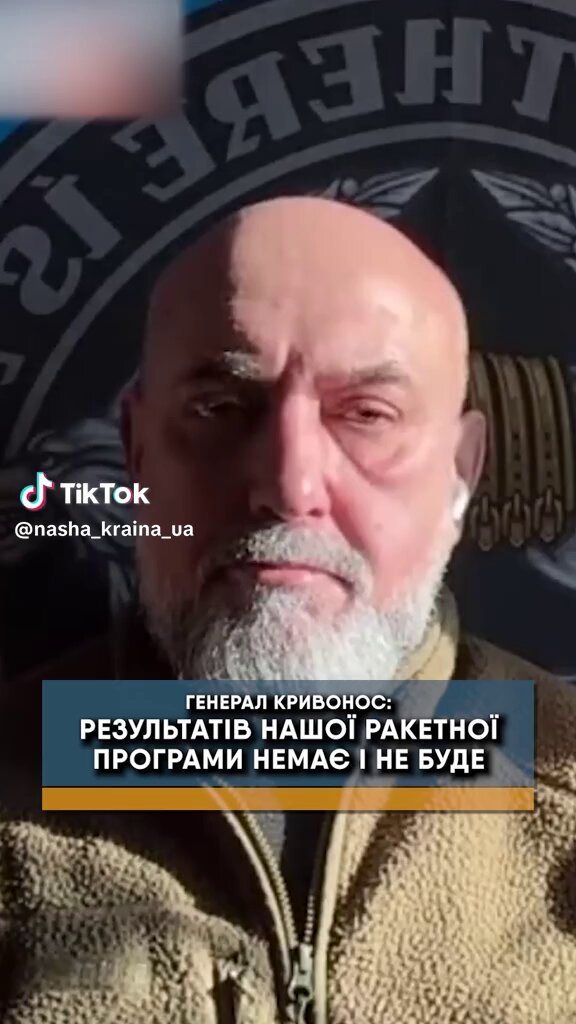 Московский єврей Штілерман, як і слід було очікувати - звичайний шахрай. Медійні піарники неіснуючою ракети - Чьмут, репортер АР Єфрем Лукацький, який монтував фото вундерваффе - посібники.