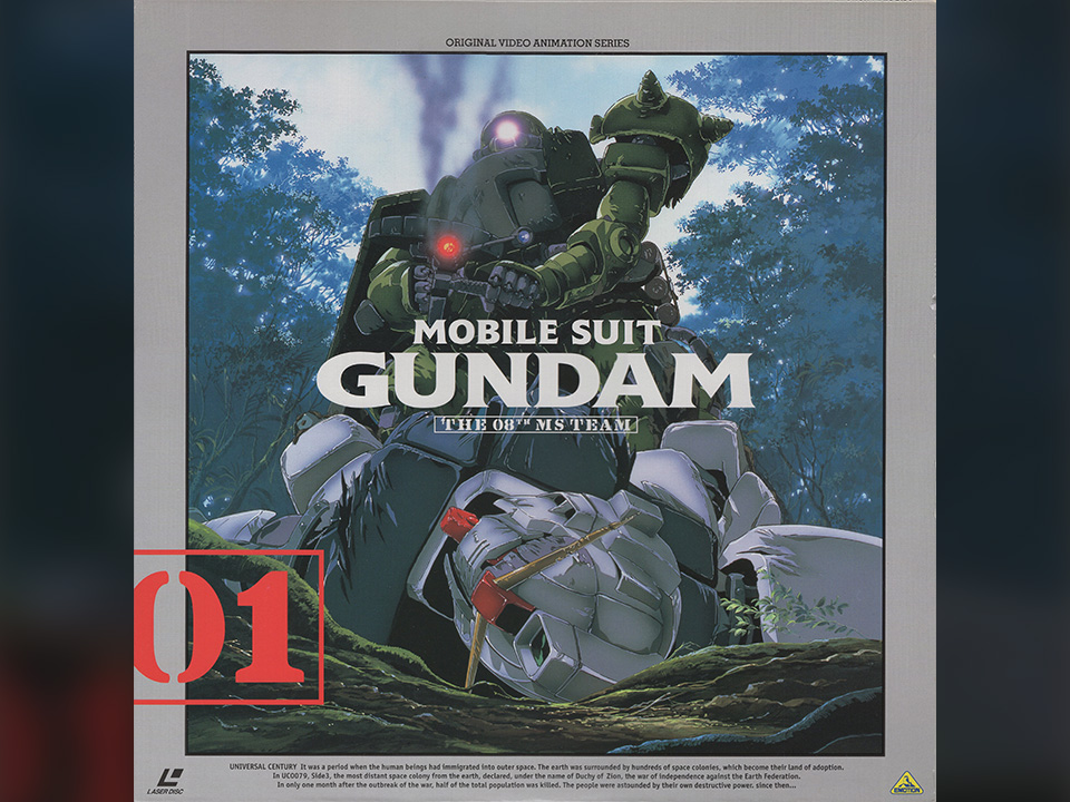🗓1996年1月25日 📼OVA『機動戦士ガンダム 第08MS小隊 1』発売💿 ▶第1話「二人だけの戦争」 ▶第2話「密林のガンダム」 地上戦のリアリズムを描いた名作、祝・30周年🎉 #今日は何の日 #第08MS小隊 #宇宙世紀探訪
