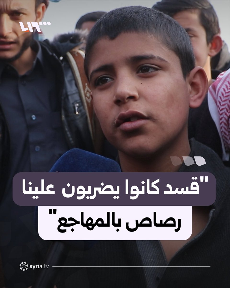 "قسد كانوا يضربون علينا رصاص بالمهاجع".. الإفراج عن عدد من الأحداث الموقوفين في سجن الأقطان #نيو_ميديا_سوريا