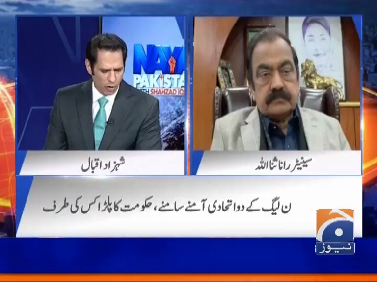 ٹی 20 ورلڈ کپ میں ٹیم بھیجنے کے معاملے پر ہمیں بنگلادیش کے ساتھ کھڑا ہونا چاہیے۔ کرکٹ میں ہمیں اس کا نقصان ہوگا۔ لیکن طویل مدت میں یہ فیصلہ ہمارے مفاد میں ہوگا،مشیر وزیراعظم برائے سیاسی امور رانا ثناءاللہ