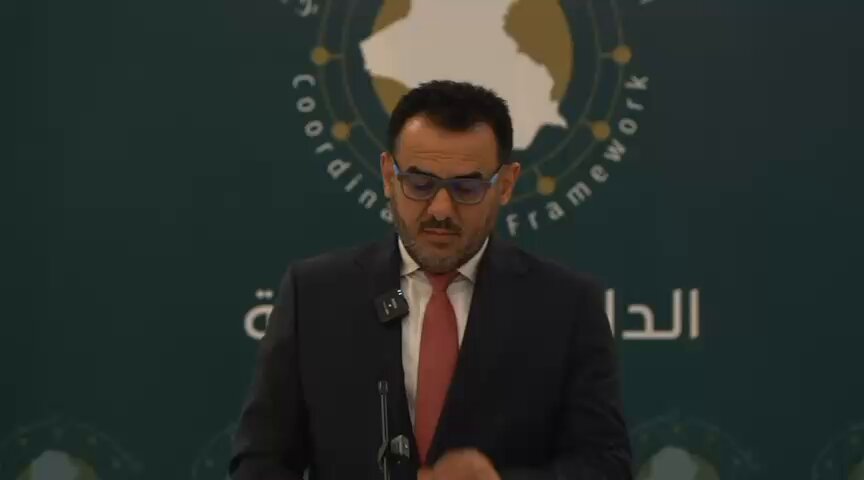 البيان الكامل للإطار التنسيقي الذي ألقاه أمينه العام د. عباس راضي العامري بترشيح المالكي رئيساً للوزراء