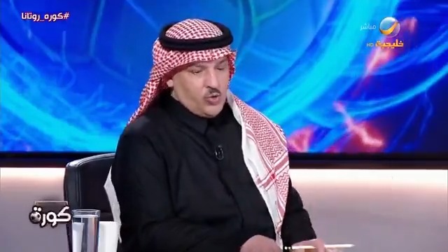 ماجد التويجري: طواقم التحكيم السعودية في الدوري "دون المستوى" وهناك أخطاء واضحة لا تقبل النقاش.. والحكم اليوم حرم نيوم من ركلة جزاء ومن هدف صحيح #كورة_روتانا #الأهلي_نيوم