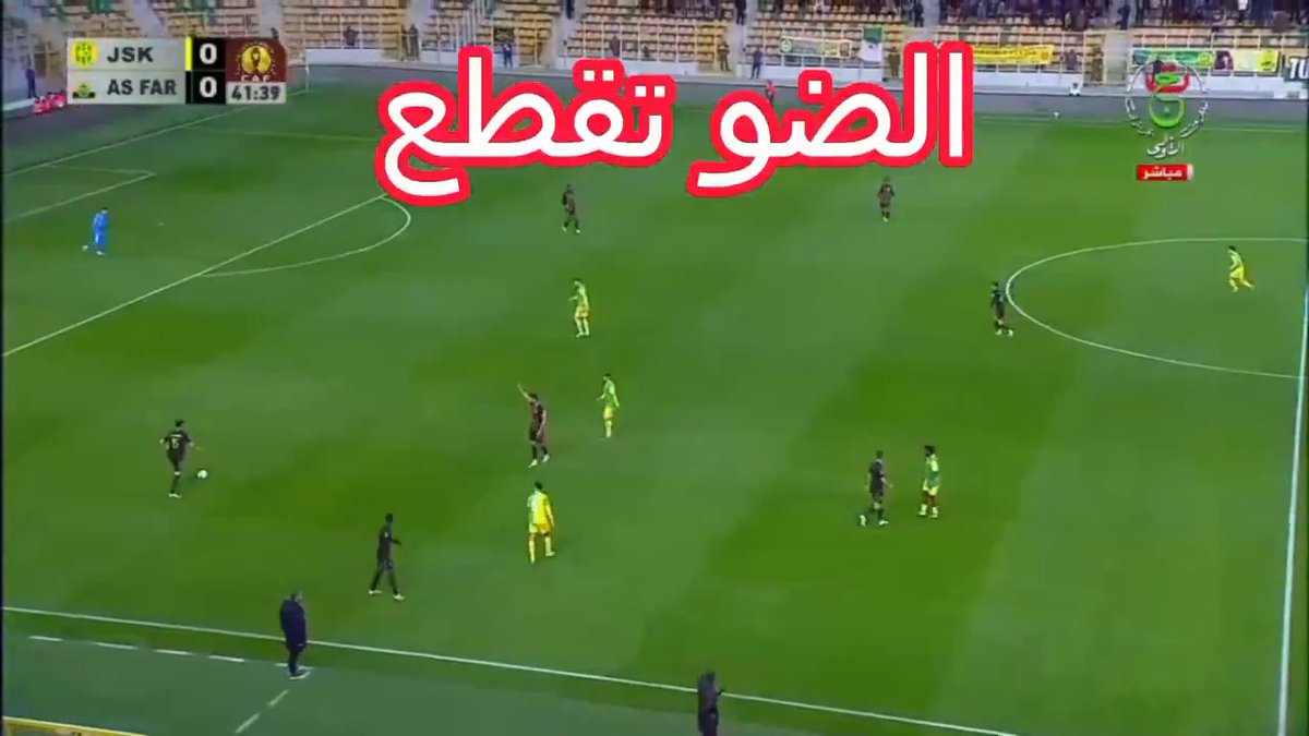 🔴🔴|| تخيلوا معي أنه في مباراة شبيبة القبايل ضد الجيش الملكي في #الجزائر 🇩🇿، انقطع التيار الكهربائي ⚡ عن نصف الملعب، في بلد كان دائما يدعي أن قطعه للغاز على المملكة المغربية الشريفة 🇲🇦 سيجعلها في ظلام دامس 😂 دولة تملك الغاز والبترول وتدعي أنها أقزى دولة في المنطقة وينقطع الكهرباء على الهواء مباشرة، وتقول أنها تريد منافسة المغرب على تنظيم التظاهرات العالمية 🤣😂 الكل شاهد الملاعب المغربية بمعايير عالمية تنافس كبريات الملاعب في العالم، بأضواءها البهية... دولة لا تعتمد على الغاز بل بفضل هندسة وتخطيط جلالة الملك الذي جعل من #المغرب دولة تصدر الكهرباء للدول دون الحاجة إلى الغاز نهائيا. شتان بين الثرى والثريا 😉😉😉