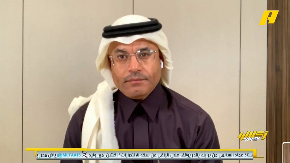 #وليد_الفراج يبارك لمحمد الشيخ عقد قران ابنته يارا: قريباً ستكون "جد" محمد الشيخ: نحن السابقون وأنتم اللاحقون مجاناً على MBC شاهد برنامج #أكشن_مع_وليد يومياً الساعة 11:00 مساءً بتوقيت السعودية على #MBCAction لمتابعة البث المباشر