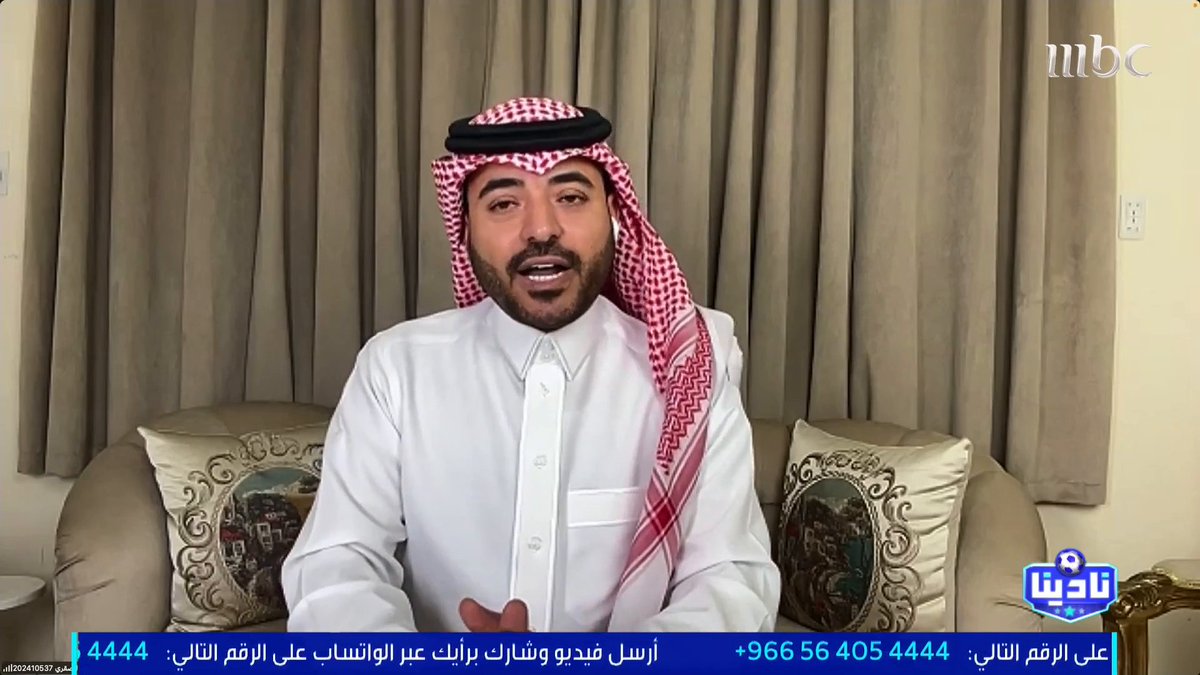 بدر الصقري: أناشد وزير الرياضة بالنظر في مشاكل الاتفاق.. الاتفاق يعيش أزمة مالية.. بعض اللاعبين لم يستلموا رواتبهم لأكثر من 4 أشهر.. سعد الشهري يستحق الإنصاف بعد المستويات المميزة التي قدمها رغم الظروف مجاناً على MBC شاهد برنامج #نادينا يوميا الساعة 11مساءً بتوقيت السعودية على #MBC1 لمتابعة البث المباشر