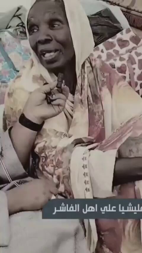 دعوات هذه المرأة ستكون لعنة تلاحقك حتى تفتك بك فأنت من قتل أبناءها بمالك وسلاحك. حسبي الله ونعم الوكيل.