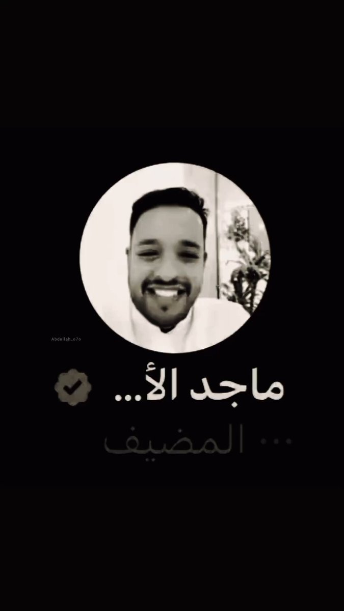 الله ينصر النصر صندوق الاستثمارات العامة