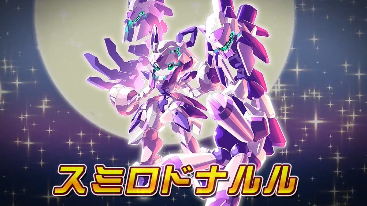 ＼紫電裂爪のトラ娘🐯／ 「スミロドナルル」登場中！ #メダロットS 6周年を記念して、サーベルタイガー型の♀型メダロット「スミロドナルル」が新登場！ デザインとイラストは、藤岡建機先生に担当いただきました！ PUガチャは、現在開催中！