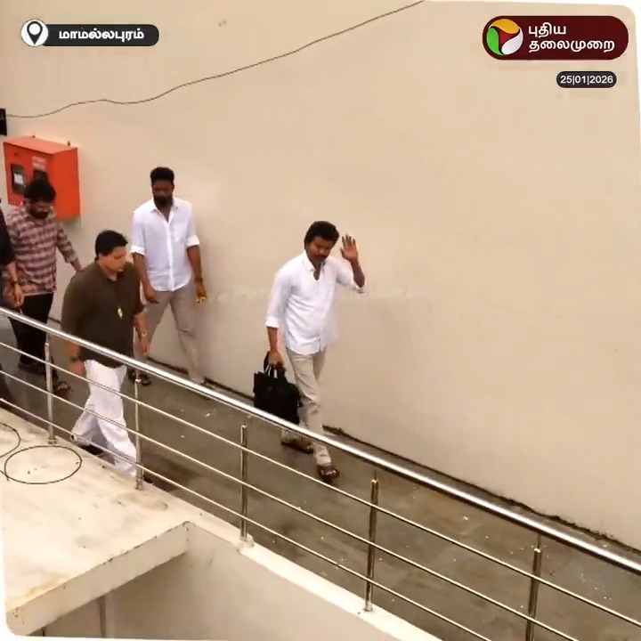 தவெக செயல்வீரர்கள் கூட்டத்திற்கு அக்கட்சித் தலைவர் விஜய் வருகை #TVK | #Vijay | #Mamallapuram | #TVKVijay
