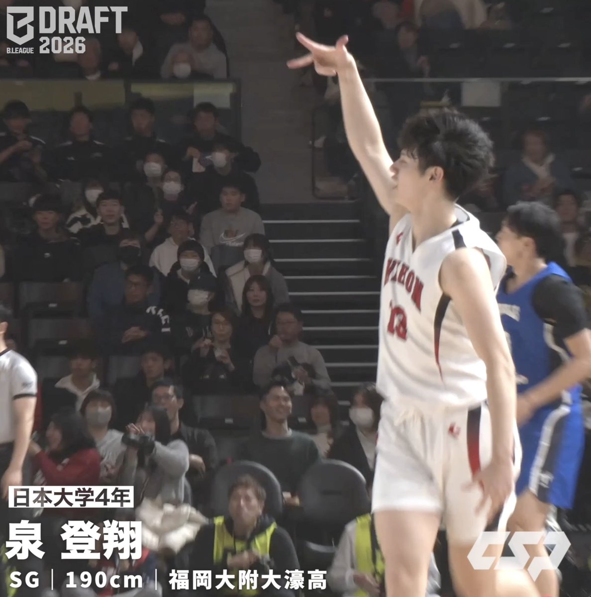🚀ドラフト注目選手🚀 🏀B.LEAGUE DRAFT 2026 泉 登翔（日本大学4年／SG／190cm／福岡大附大濠高） フル▶️ #闘志剥き出し #インカレ準々決勝でゲームハイ26得点 #Bリーグドラフト #Bリーグ #大学バスケ