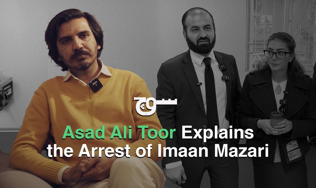 Following the arrest of lawyer Imaan Mazari and her husband Hadi Ali Chattha, several cases were filed under multiple FIRs. In this conversation, journalist Asad Ali Toor outlines the timeline, from FIRs and court proceedings to bail and re‑arrest, to explain what happened and why it matters. #SochVideos #ImaanMazari #HadiAliChattha #AsadAliToor #HumanRights #Pakistan