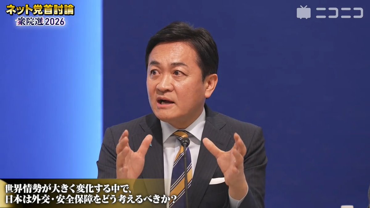 国民・玉木代表「海洋資源開発庁を作る」「中国が中間線の西で掘るなら、日本も東で掘ればいい」(0:30～) 役所は作らんでいいから、掘るのが先じゃないか