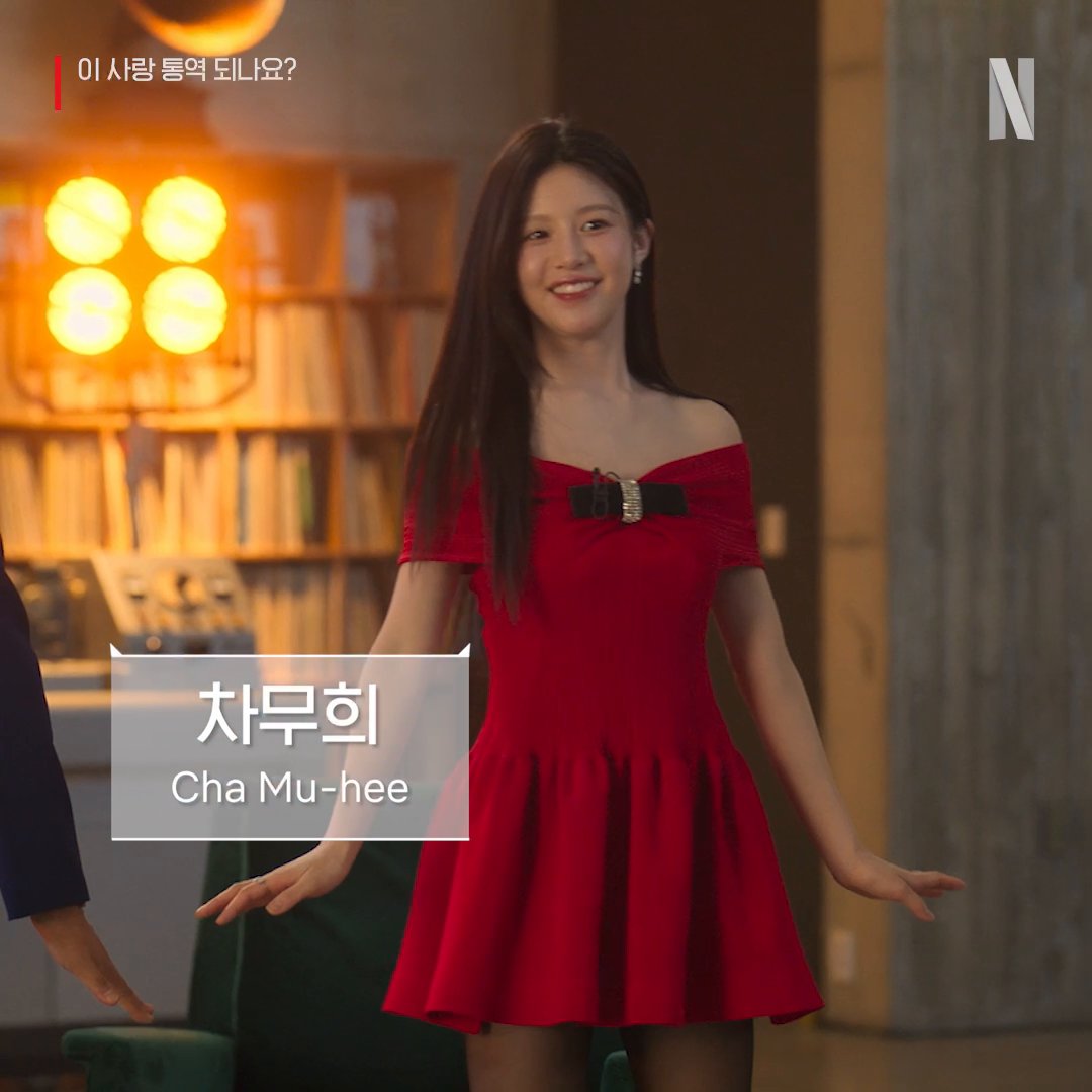 이 사랑, 천국도 갈 수 있나요?🌴🍀 <이 사랑 통역 되나요?>도, <솔로지옥> 시즌5도 오직 넷플릭스에서. #이사랑통역되나요 #CanThisLoveBeTranslated #솔로지옥5 #SinglesInferno5