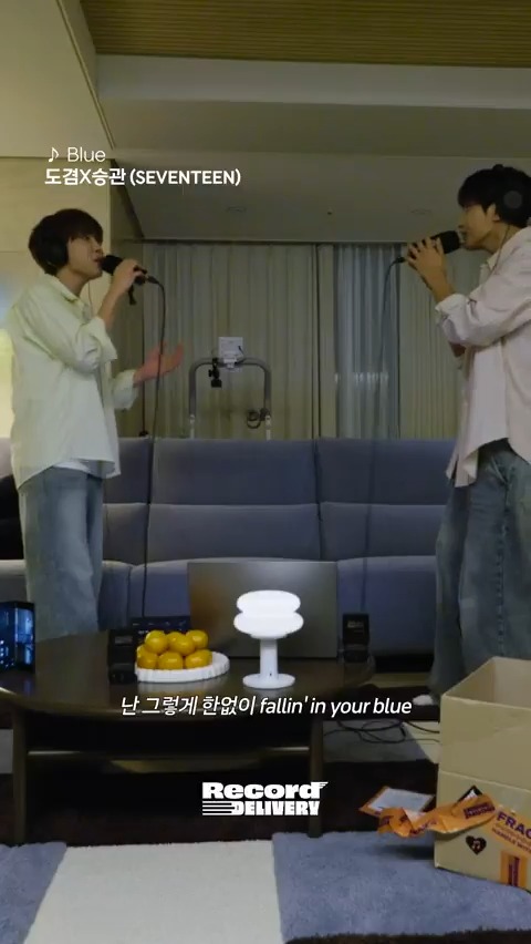 포근하게 겨울밤을 물들일 #도겸X승관 의 'Blue', 지금 바로 #레코드딜리버리 에서 감상하세요!🏠 #DxS #소야곡 #Serenade #Blue 세븐틴(SEVENTEEN) #Record_Delivery 👉