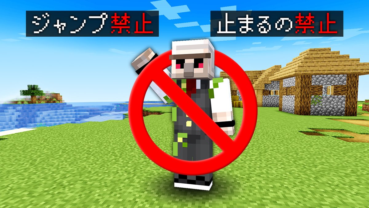 🦍🍆ドズル社チャンネル🍌☃️🐷 本日1/25(日)18:15からプレミア公開! いつも頼りになるおんりーがさまざまな鬼畜な縛りをかけられて大ピンチだ! みんなでおんりーをサポートしながら協力し、全員でエンドラを倒すことはできるのか!? 🎥本編は動画をタップ!  ̄ ̄V ̄ ̄ ̄ ̄ ̄ ̄ ̄ ̄ ̄
