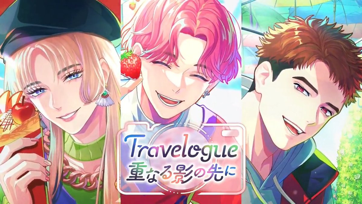 【イベント予告】 ──このお題、何気に難しくねえか？ イベント『Travelogue 重なる影の先に』開催予定！ ガチャには御門・相沢・新開の新カードが登場。 ▼開始日時 1月28日(水) 16:00〜 詳細はゲーム内のお知らせをご確認ください。 #ブレマイ
