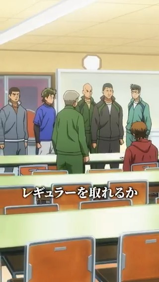 これまでのTVアニメ『 #ダイヤのA 』は 新キャプテンの御幸に対して “同級生”たちの想い ⚾️シリーズ配信サイト一覧 ⚾️『ダイヤのA actⅡ -Second Season-』 2026年4月からテレ東系6局ネット AT-Xほかにて放送開始