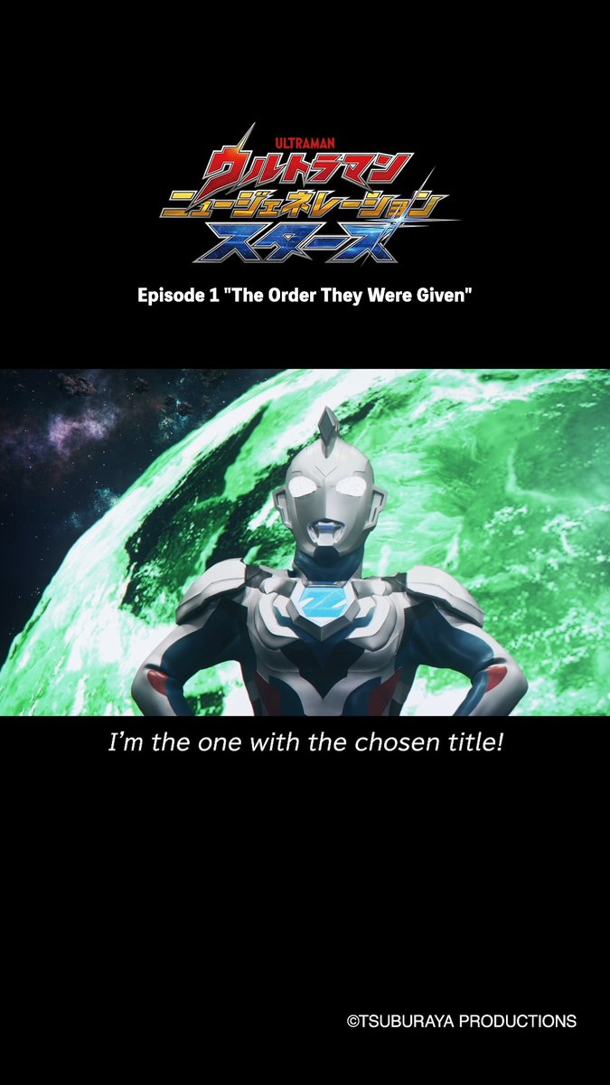 Z gets a little too confident to think he's the only chosen one...😅 #UltramanZ #UltramanGeed #NewGenerationStars