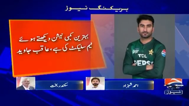 "بگ بیش میں بابر اور رضوان نے ناک کٹوادی" ٹی ٹوئنٹی ورلڈکپ اسکواڈ پر سکندر کا تجزیہ