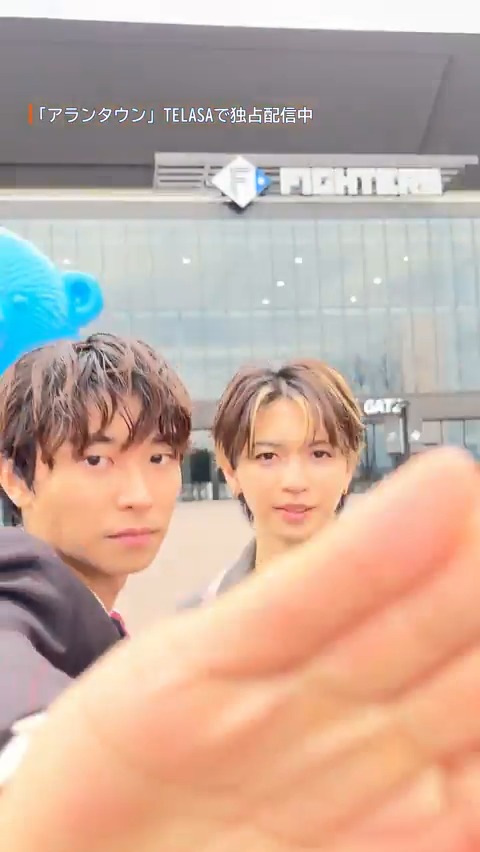 2人の旅の思い出 #アランタウン🏢 #阿部顕嵐 #岩橋玄樹
