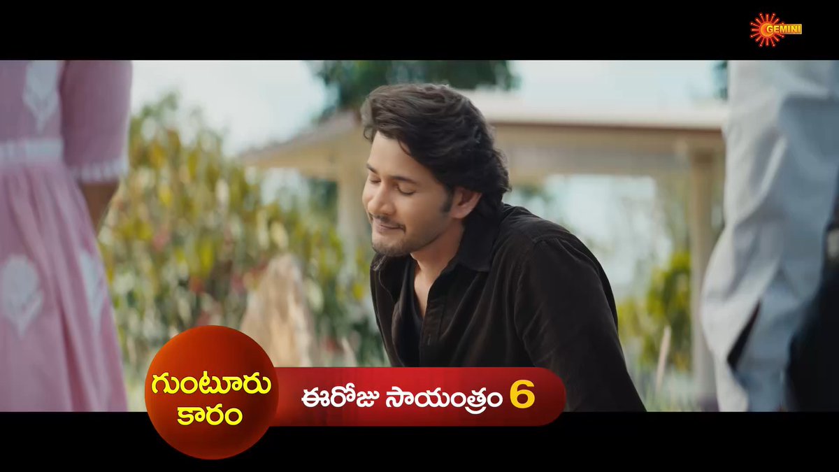 🔥 Guntur Kaaram movie at 6 PM only on Gemini TV! 🎬✨ Superstar Mahesh Babu in a mass feast you just can’t miss! 💥🔥 #GunturKaaram #MaheshBabu #GeminiTV #ComeHomeToGemini