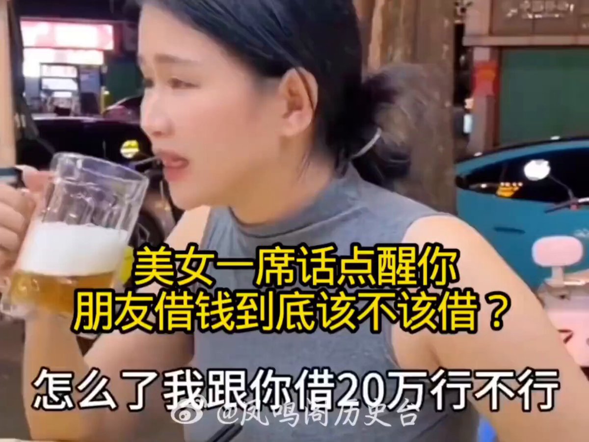 经验之谈：但凡对方信誓旦旦说某个时间指定还钱的，都是假话！