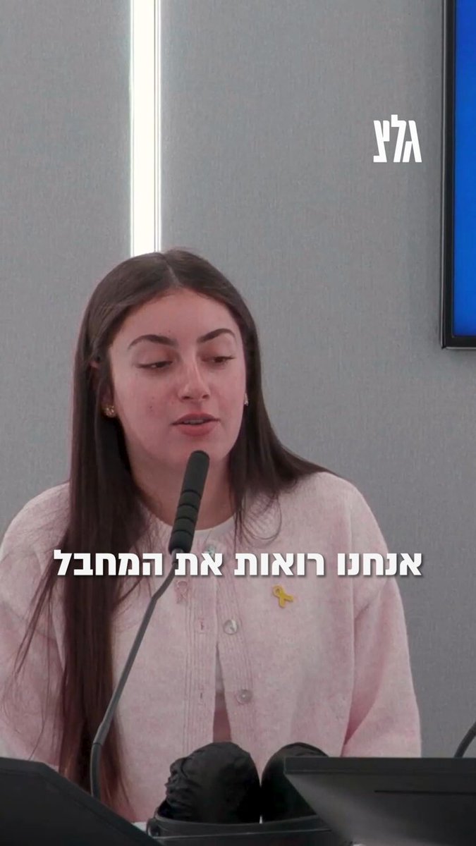 "התחבאנו בשירותים ואז קלטתי שזו נעמה - והיה לנו חיבוק מטורף" • נעמה לוי וקרינה ארייב מספרות על הרגע בו התאחדו בשבי, ועל הקשיים שנמשכים עד היום: "גם אם אני טסה לחו"ל ומעלה סטורי עם נעמה - המיגונית עדיין לנגד עיניי" >> שיר ביטון || shir bitton