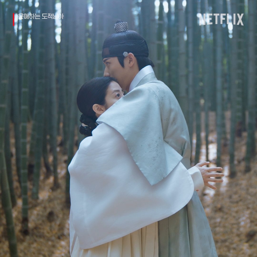 느낌 와? ㄴ네. 와요. 많이 와요. <은애하는 도적님아>, 넷플릭스에서 절찬 스트리밍 중.
