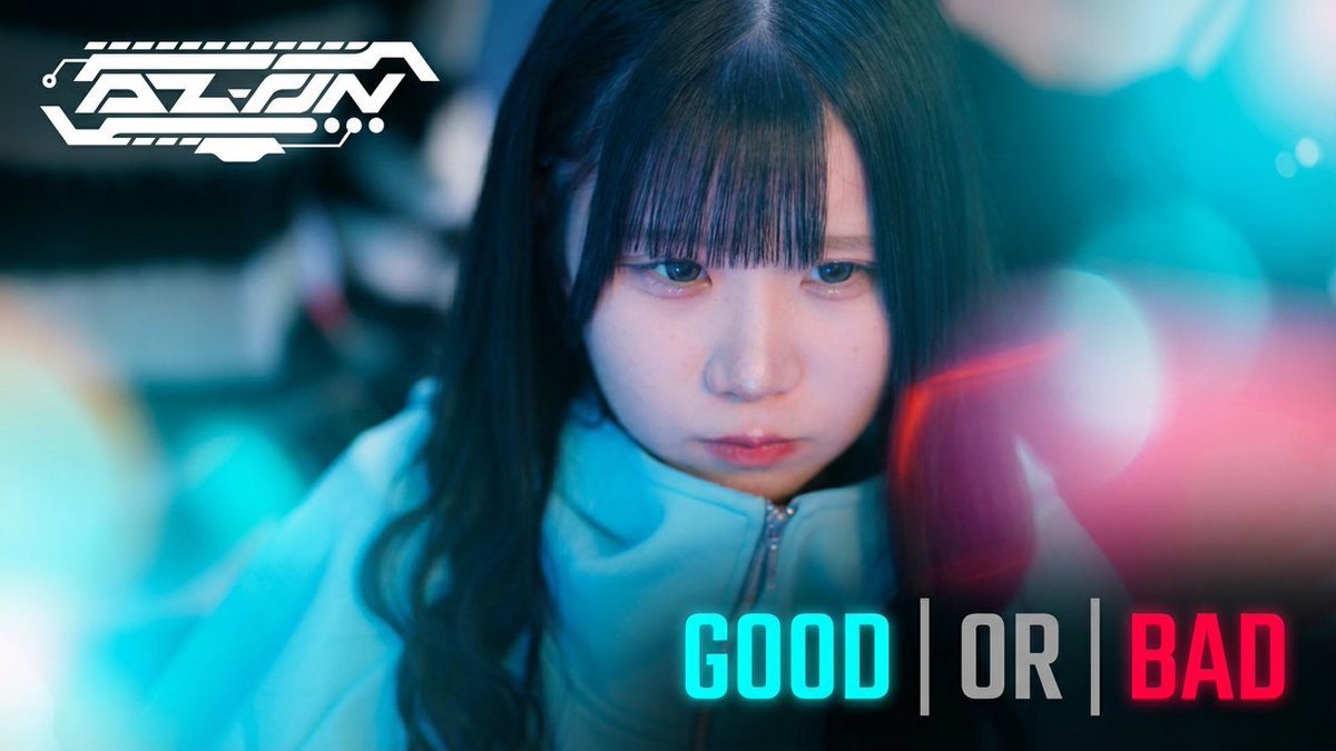 【AZ-ON "新" MV解禁】 -上野のの- AZ-ONにログインします。 🎮 AZ-ON「Good or Bad」MV ▶︎ #AZON #上野のの
