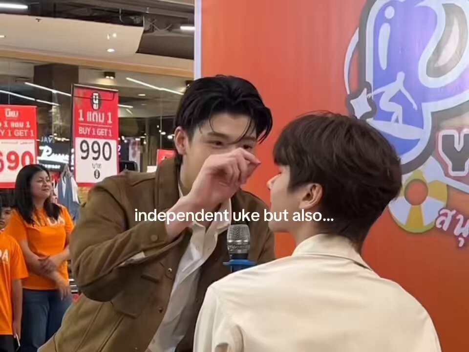 independant uke