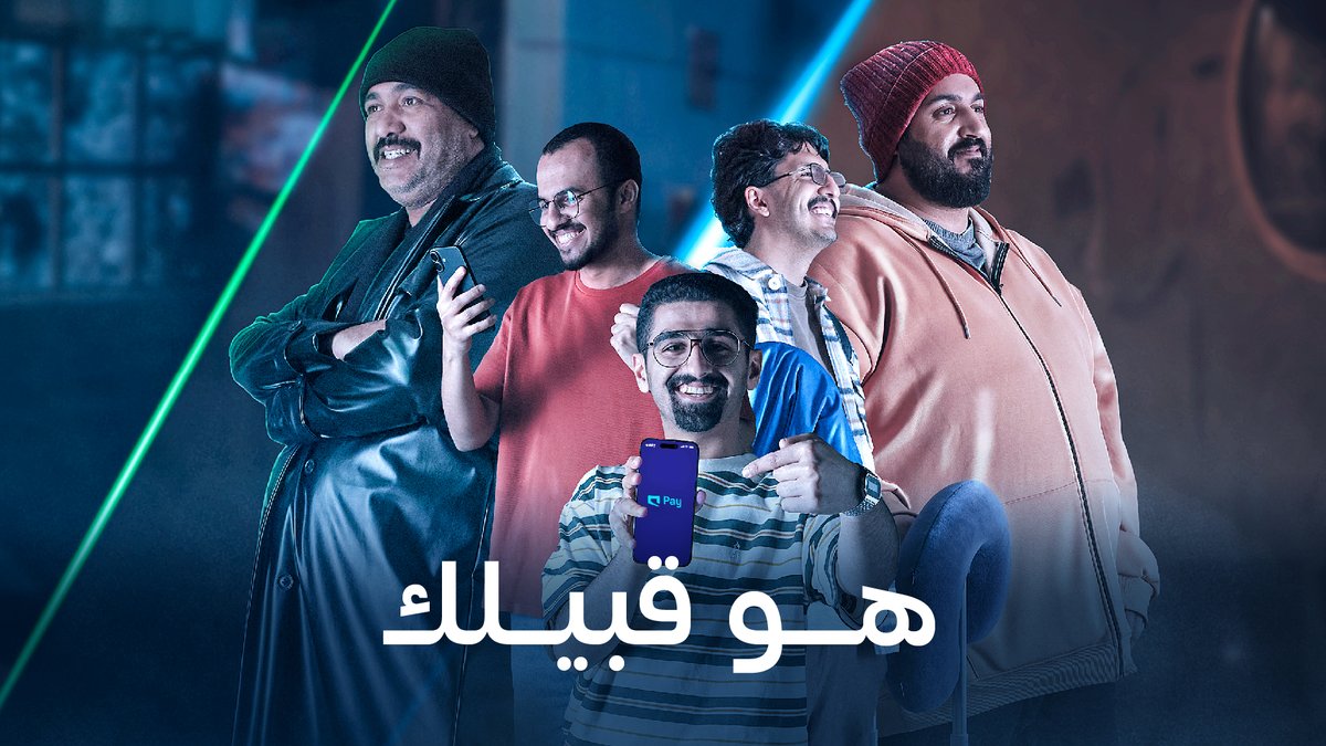 هو قبيلك تزهله بالأميال والسفر يفزع لك بالحوالات يضبطك بالكاش باك ويوفر لك كل الخدمات حدِّث التطبيق!