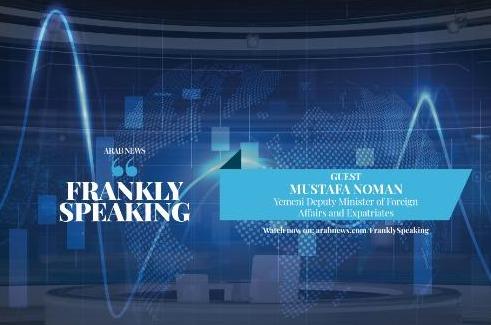 #FranklySpeaking: Can calls for security & stability in #Yemen actually deliver peace? Here’s what Deputy FM مصطفى احمد نعمان had to say I Read more: