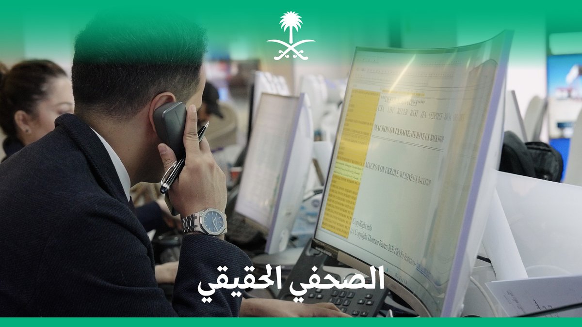 من التدريب الجامعي بدأ إلى شاشة قناة العربية؛ رحلة تُروى بلغة الشغف، ويحتضنها إعلام وطن يصنع الفارق، نايف الأحمري يحكي قصته. العربية