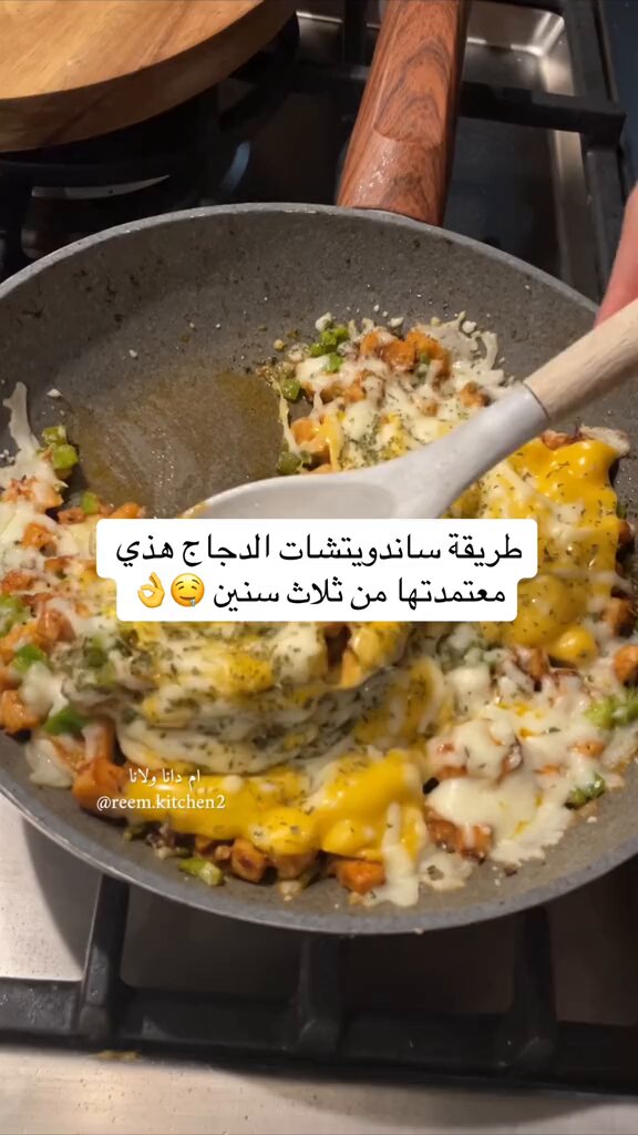 طريقة ساندوتشات الدجاج هذي معتمدتها من ثلاث سنين لازم تجربوها متأكدة بتعجبكم