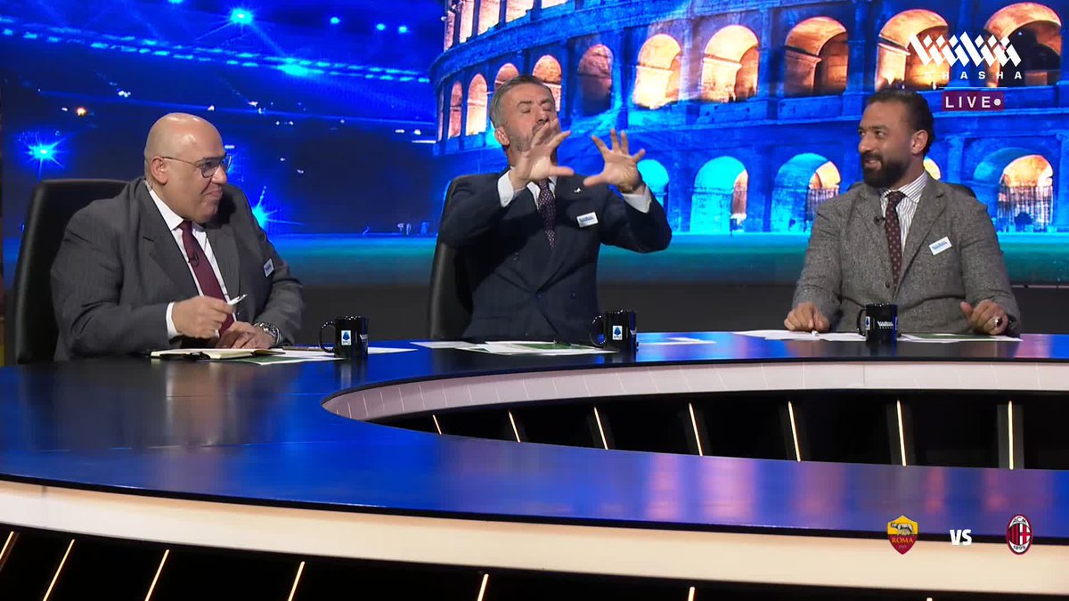 تحلحل 😂 نقاش طريف بين ضيوفنا بسبب مالين لاعب روما 👀 تابعوا الاستوديو التحليلي لمواجهة روما وميلان في #الكالتشيو_على_شاشا 🇮🇹🌟 اشترك الآن 📺