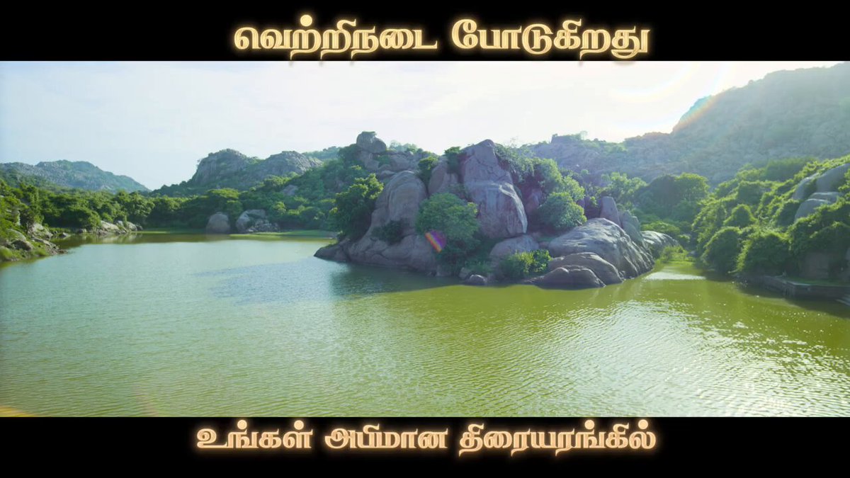 Deleted Scenes from #Draupathi2 தமிழ்நாடு காத்த பெருமான் காடவராயர் 💥