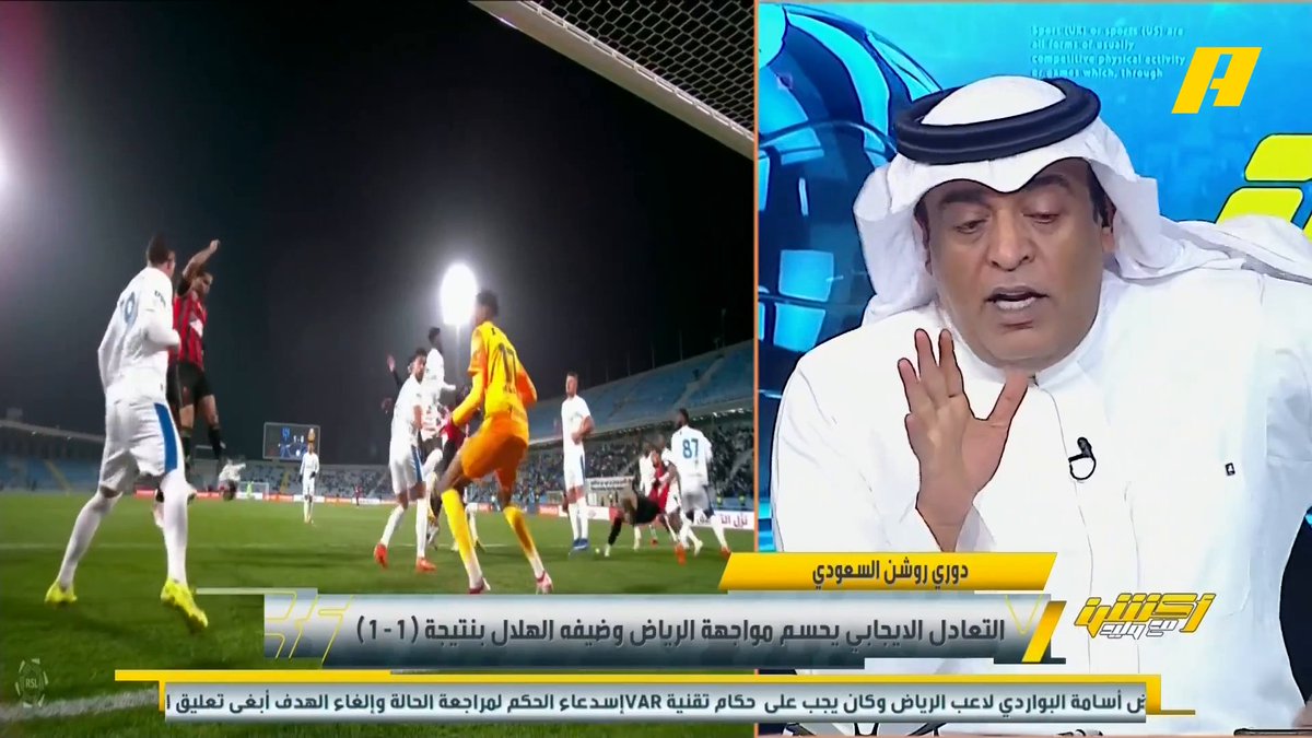 🚨🚨🚨🚨🚨🚨🚨🚨🚨🚨🚨🚨 وليد الفراج: وفقاً لمستواه، هل يستحق الحارس الربيعي ما يتقاضاه مع الهلال ؟ عبدالعزيز الزلال: يتقاضى ما يقدر بـ 400 ألّف شهرياً ناصر الهويدي: بهذا الراتب لماذا يتطور ؟ تم قتل الشغف لدى المواهب