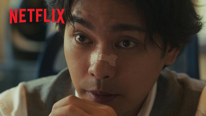Netflixシリーズ『九条の大罪』 4月2日世界独占配信⚖️ ティザー予告映像解禁！ 半グレ、前科持ちなど 厄介な依頼人の案件ばかりを引き受け "グレー"に生きる弁護士・九条間人 「悪徳弁護士」と呼ばれる 彼の弁護は、"正義"か"悪"か #九条の大罪 #sinsofkujo